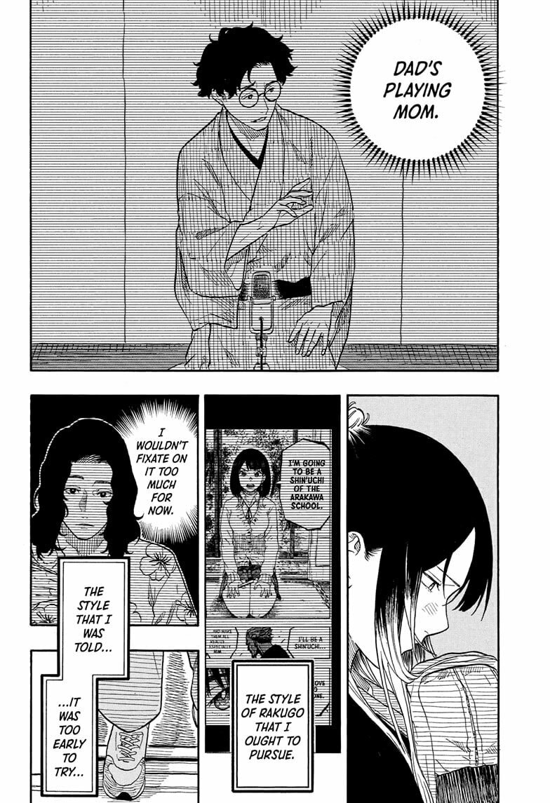 Akane-banashi Chapter 187 page 4 - 