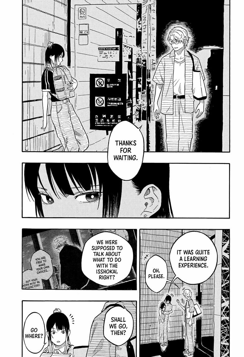 Akane-banashi Chapter 187 page 5 - 