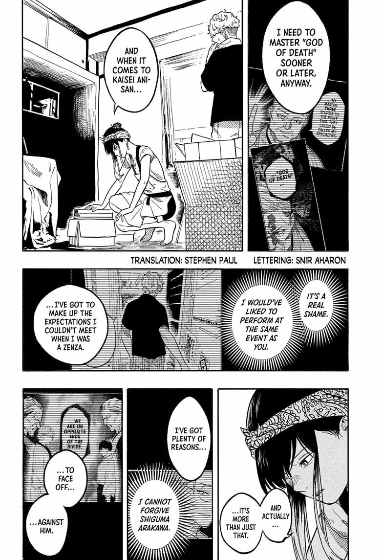 Akane-banashi Chapter 188 page 2 - 