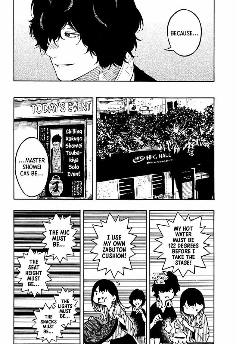 Akane-banashi Chapter 188 page 16 - 