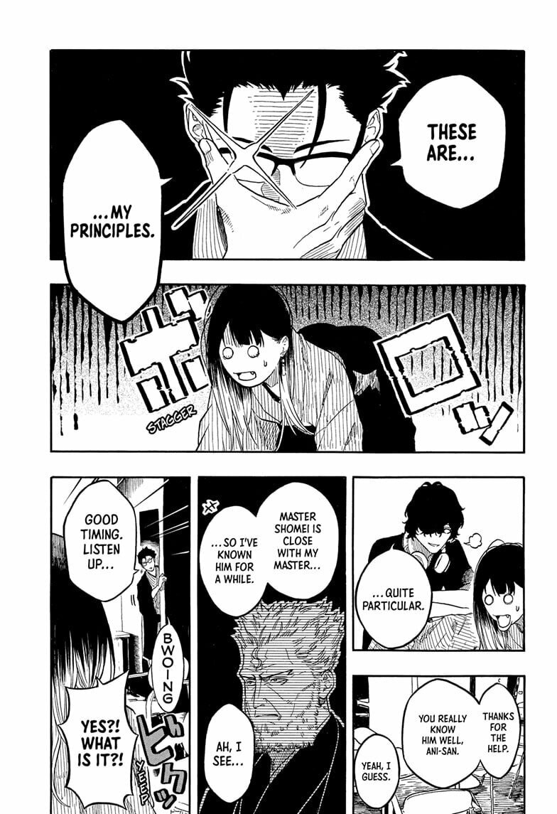 Akane-banashi Chapter 188 page 17 - 