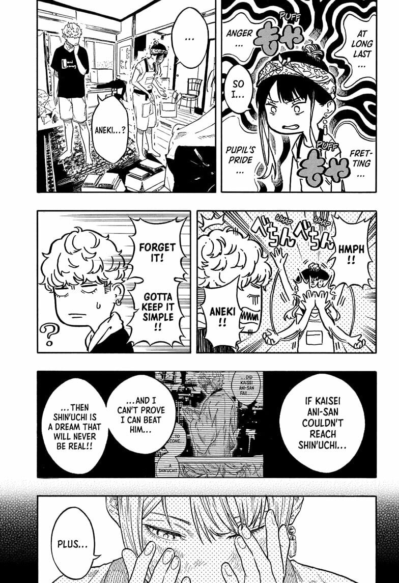Akane-banashi Chapter 188 page 3 - 