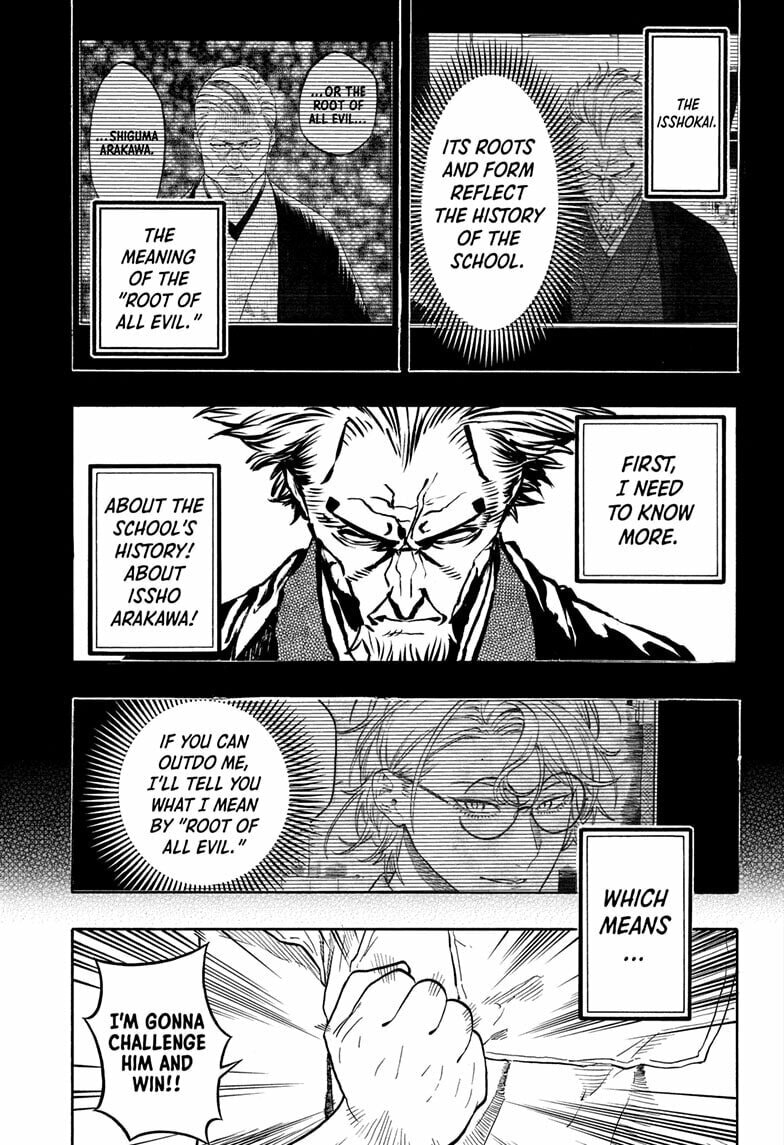 Akane-banashi Chapter 188 page 5 - 
