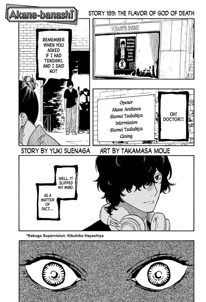 Akane-banashi Chapter 189 page 1 - 
