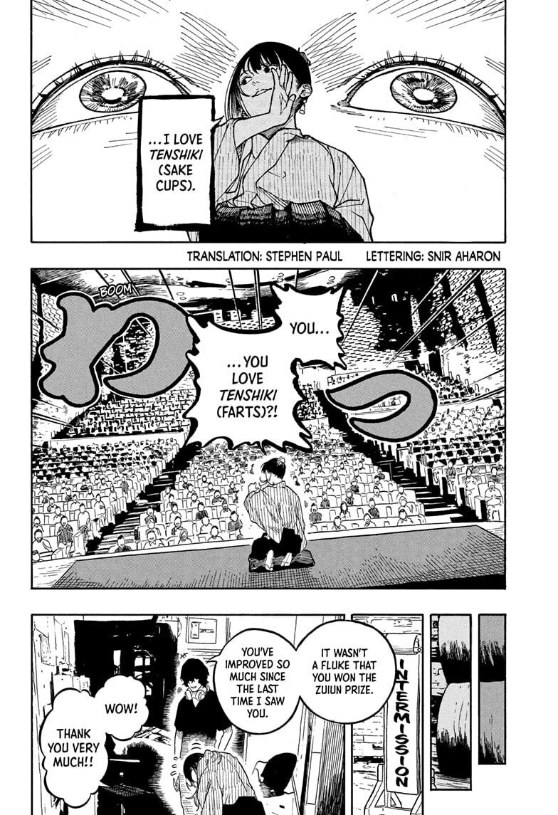 Akane-banashi Chapter 189 page 2 - 