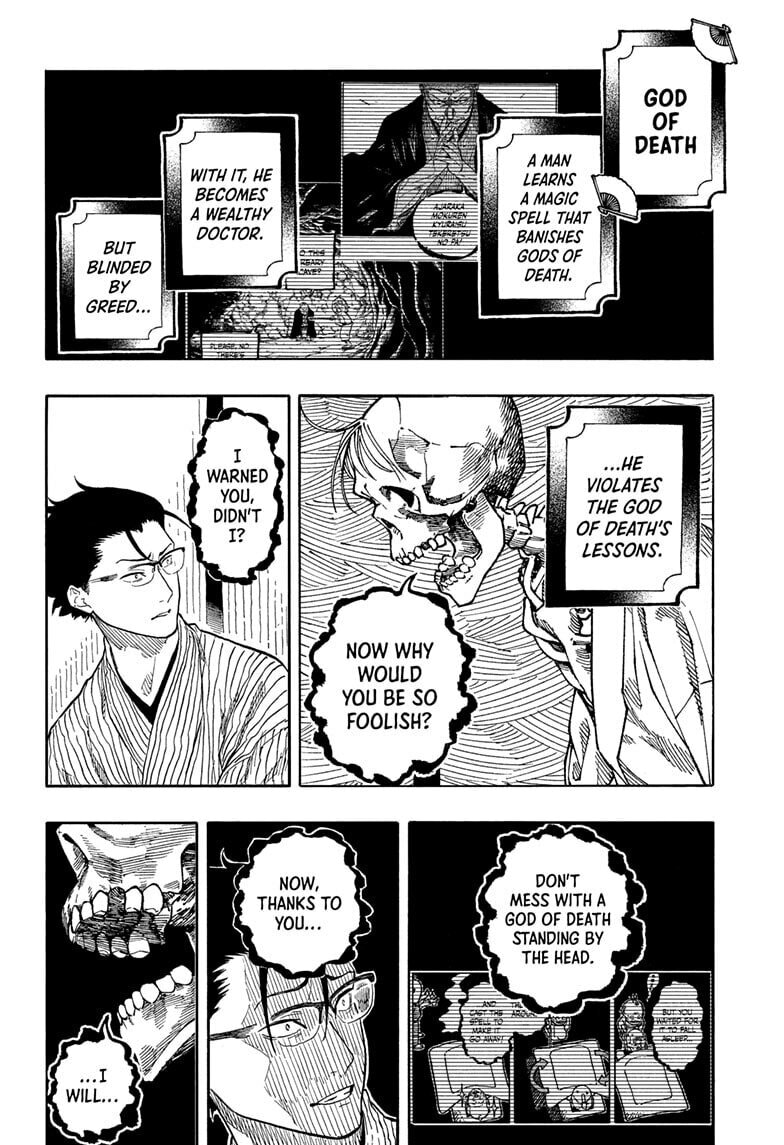 Akane-banashi Chapter 189 page 12 - 