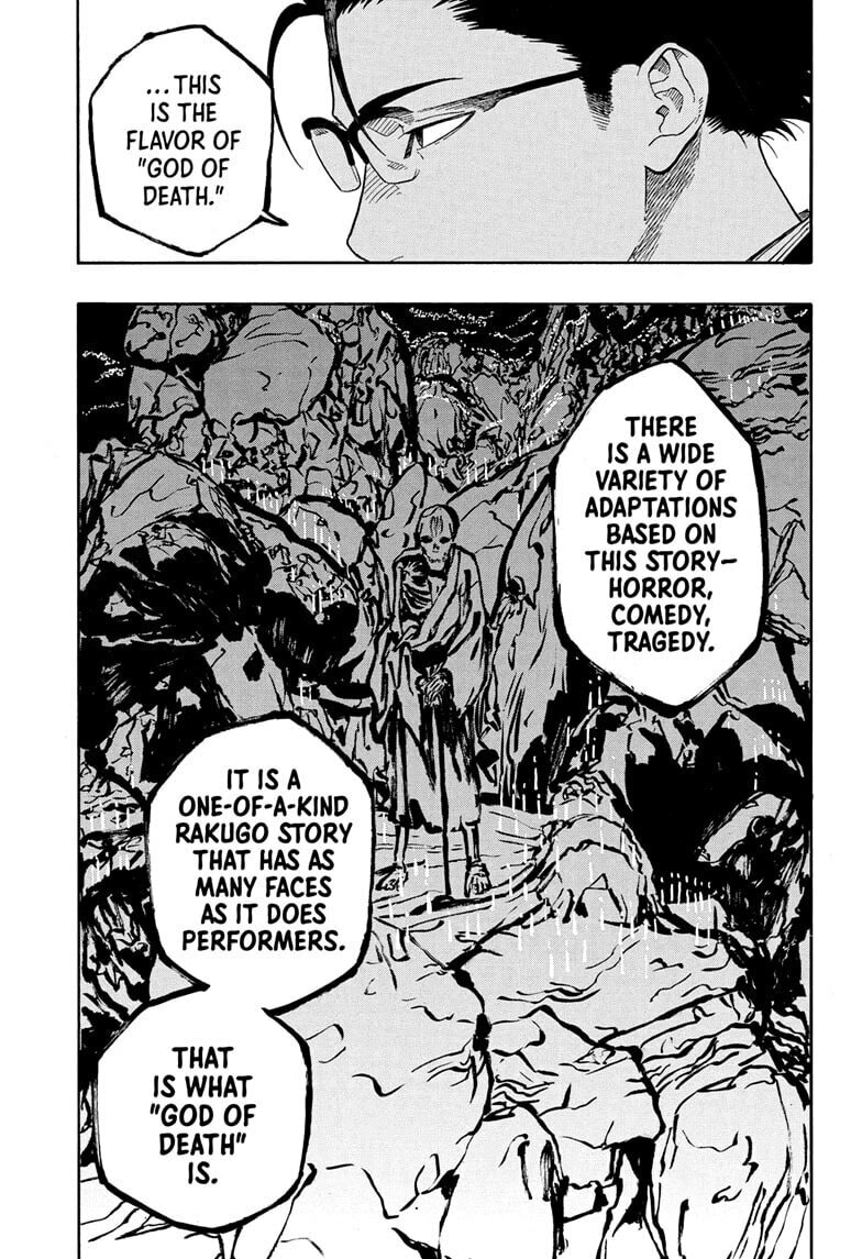 Akane-banashi Chapter 189 page 17 - 