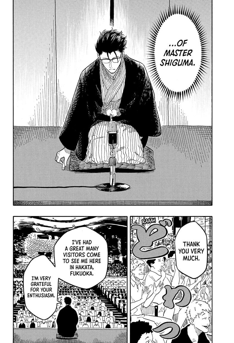 Akane-banashi Chapter 189 page 4 - 