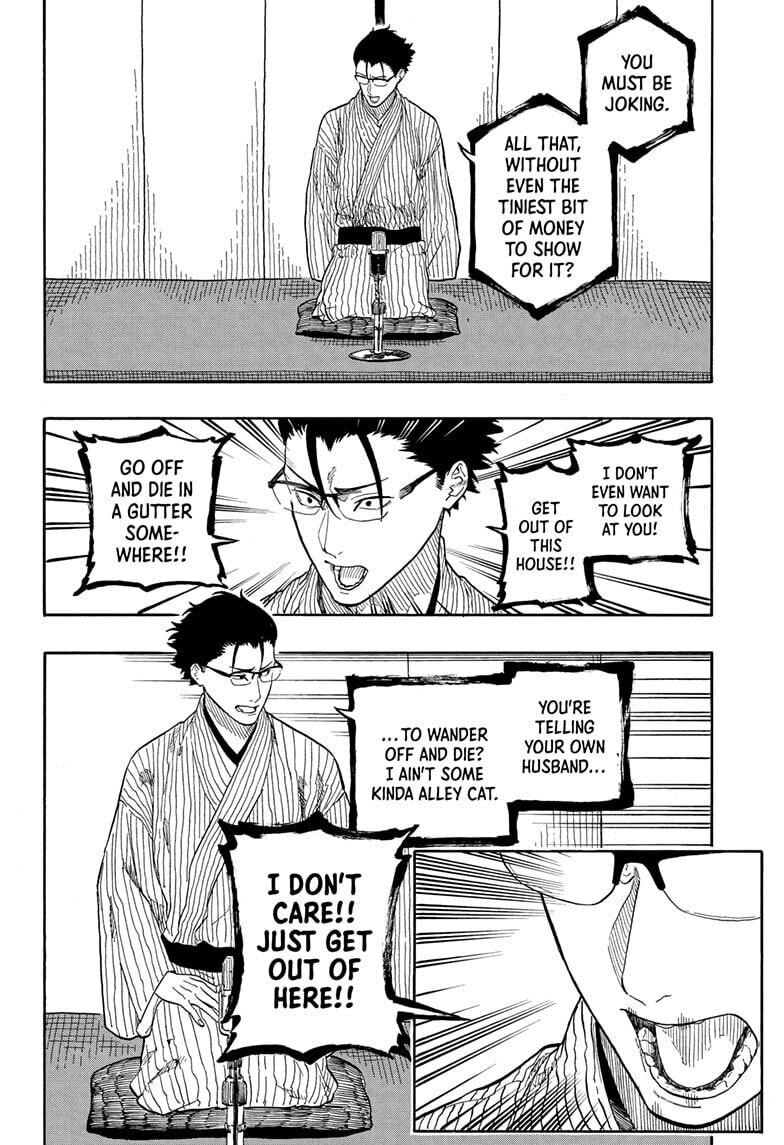 Akane-banashi Chapter 189 page 6 - 
