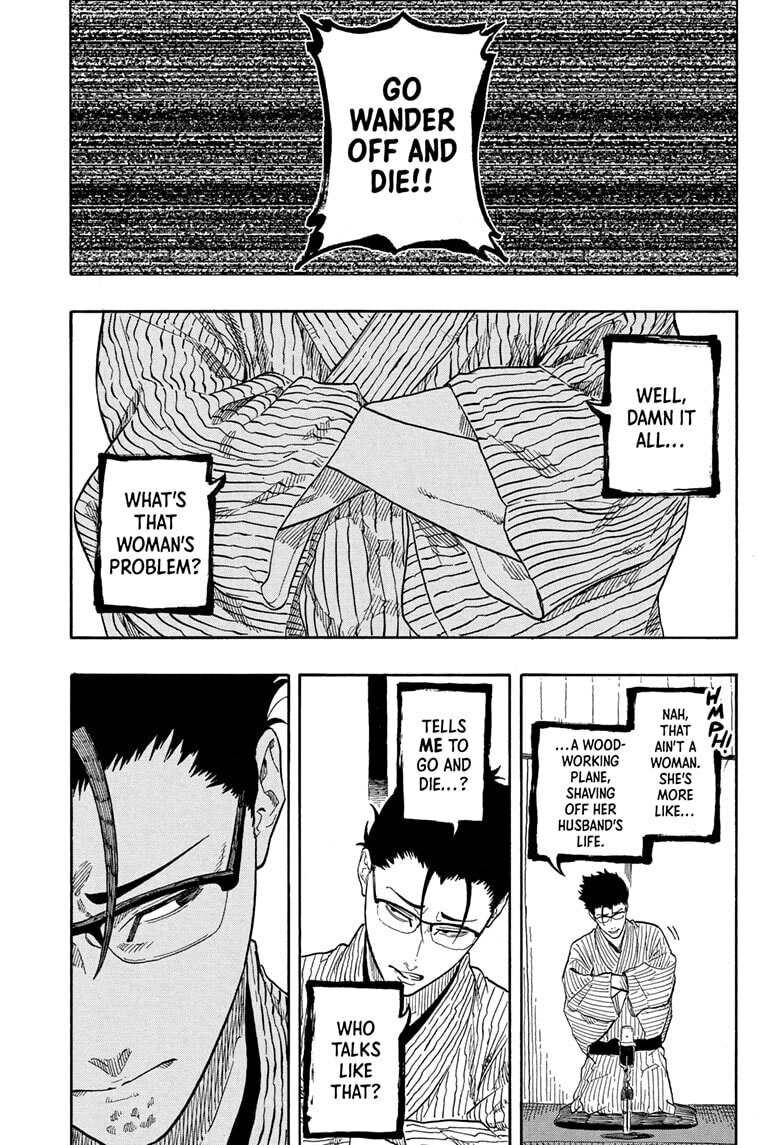 Akane-banashi Chapter 189 page 7 - 