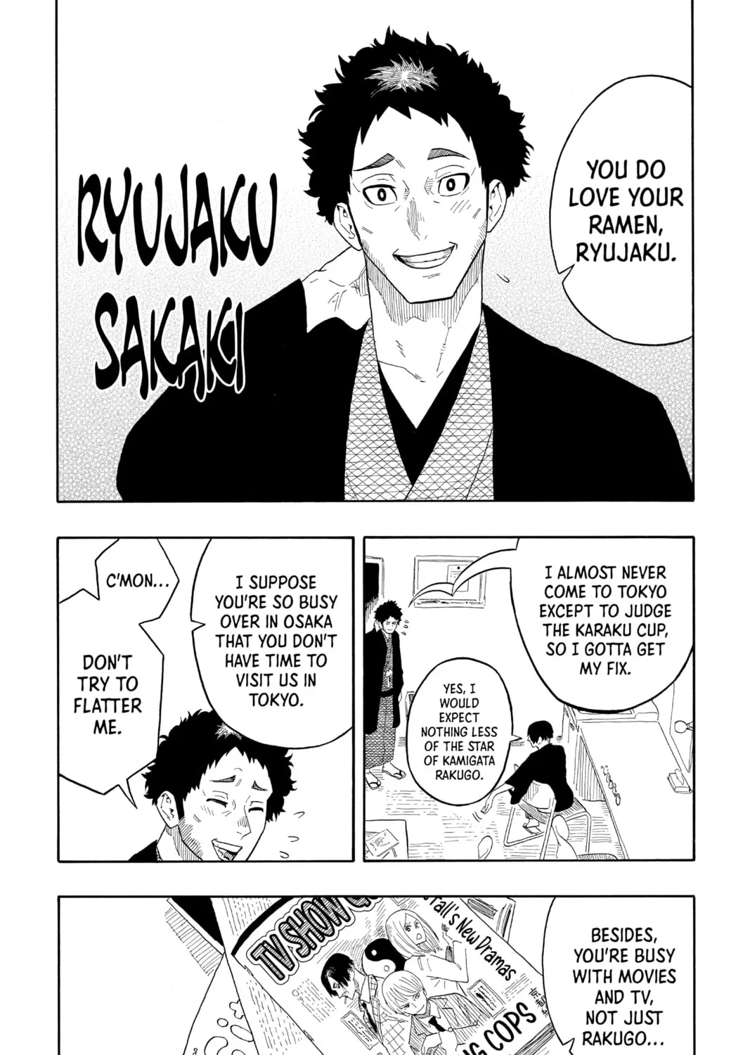 Akane-banashi Chapter 19 page 21 - 