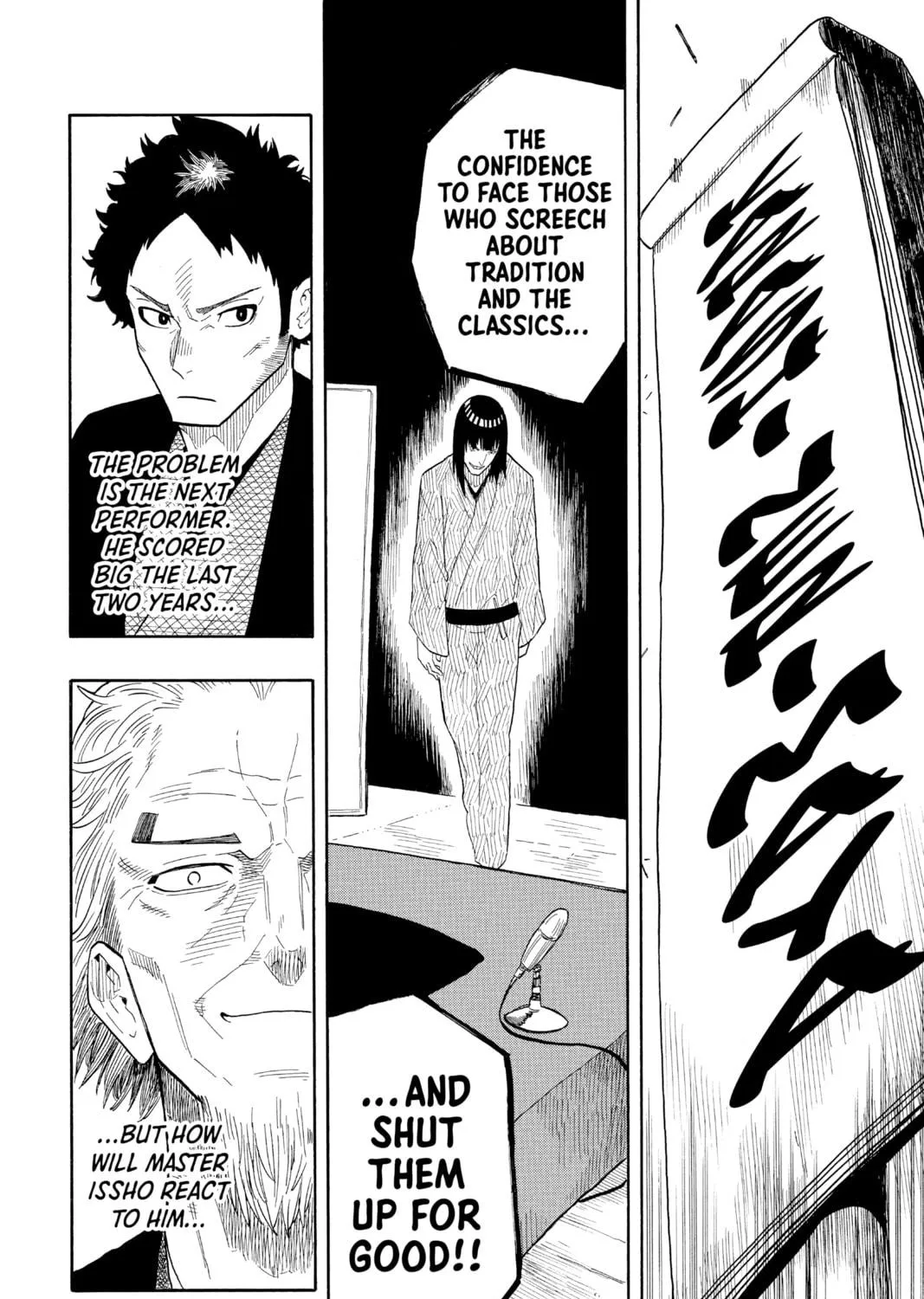 Akane-banashi Chapter 19 page 39 - 