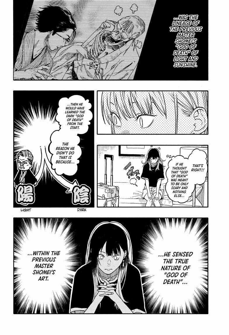 Akane-banashi Chapter 190 page 18 - 