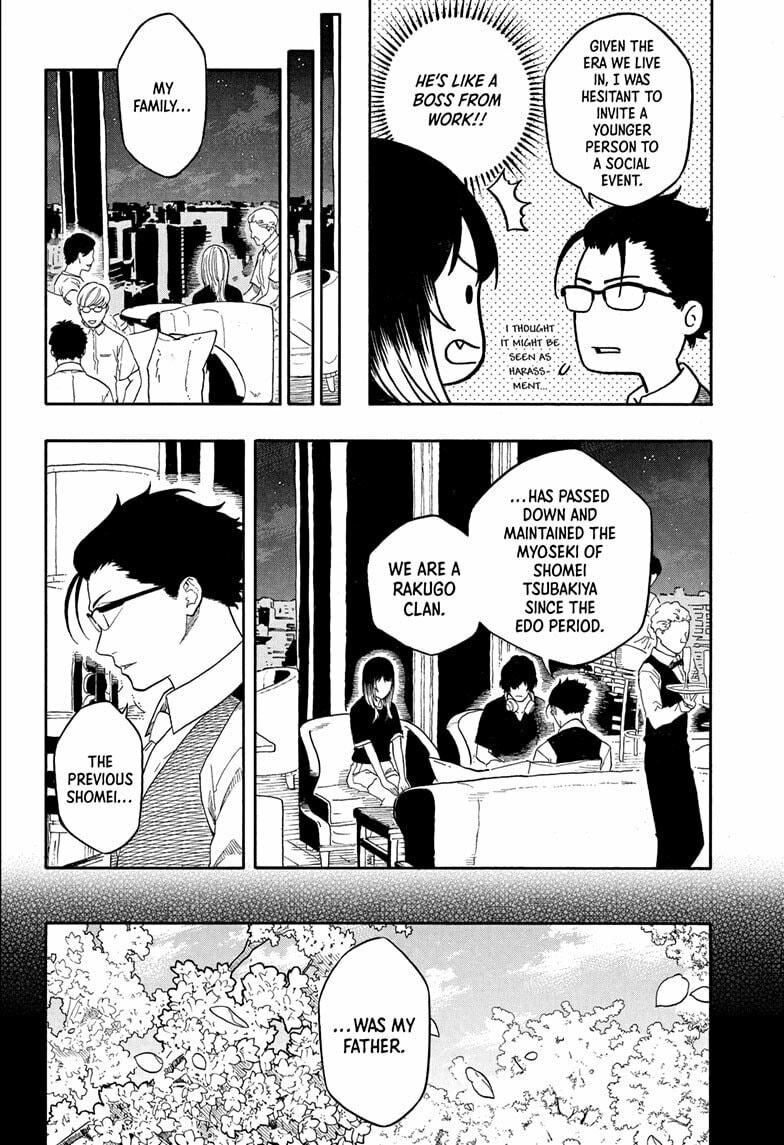 Akane-banashi Chapter 190 page 20 - 