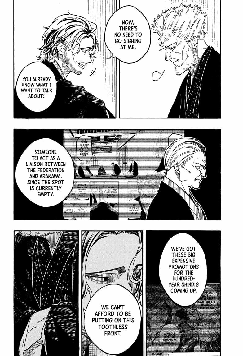 Akane-banashi Chapter 191 page 16 - 