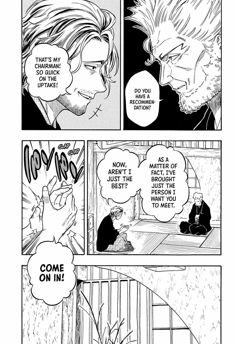 Akane-banashi Chapter 191 page 17 - 