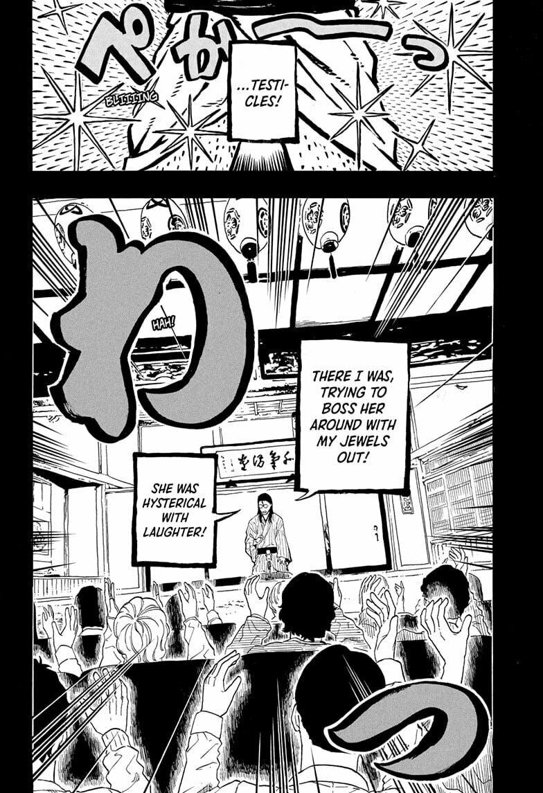 Akane-banashi Chapter 191 page 4 - 