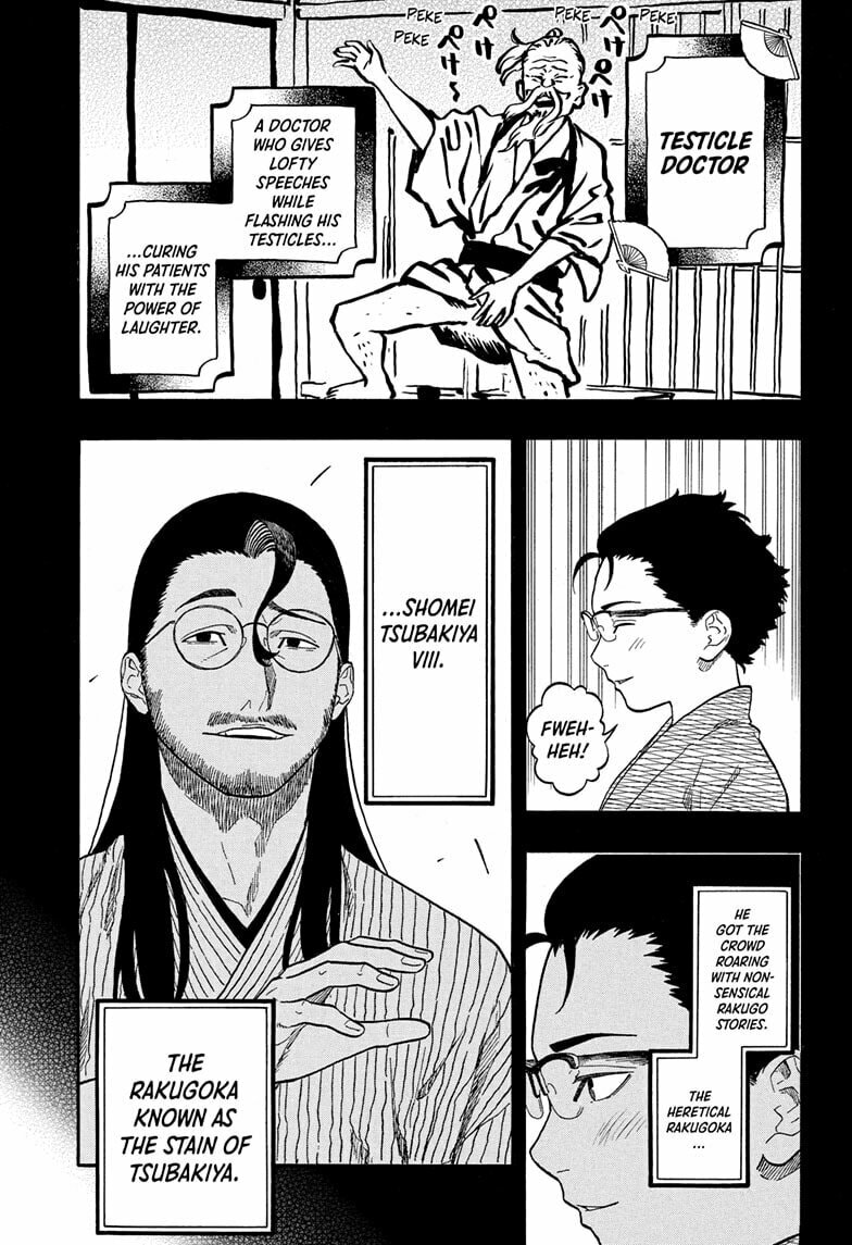 Akane-banashi Chapter 191 page 5 - 
