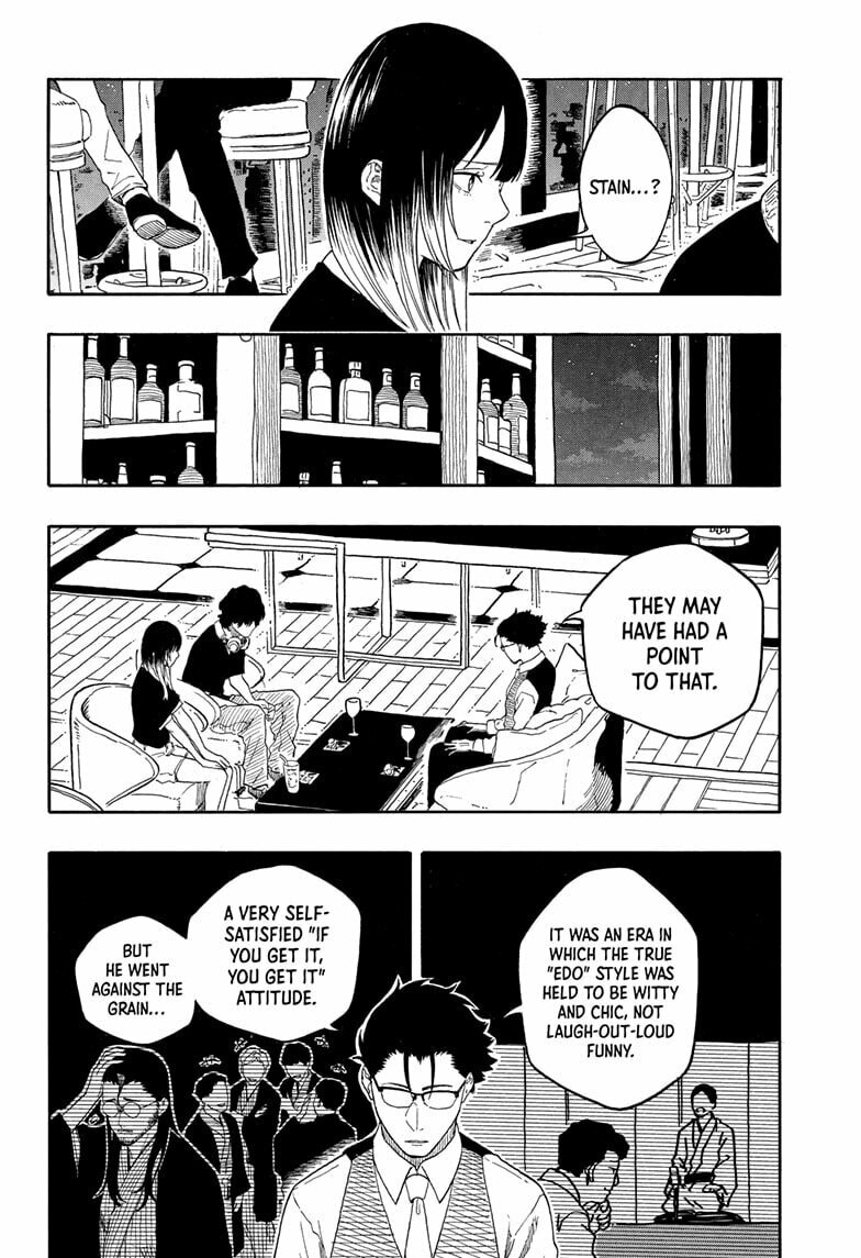 Akane-banashi Chapter 191 page 6 - 