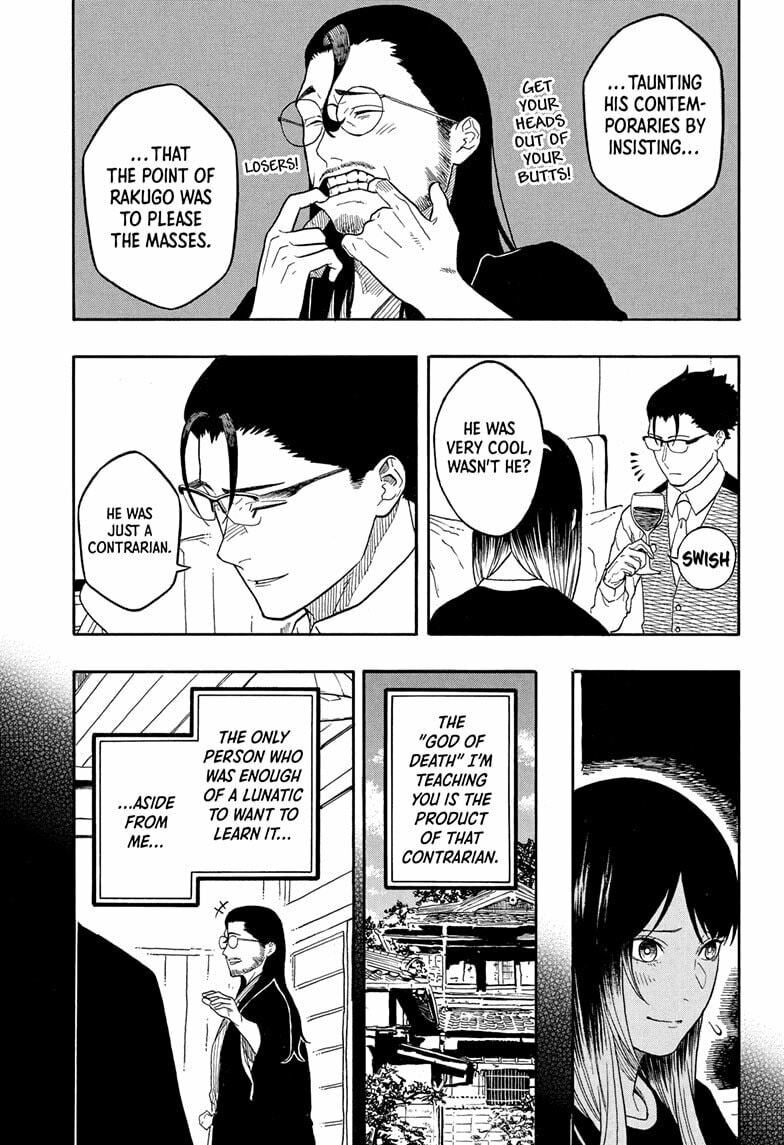Akane-banashi Chapter 191 page 7 - 