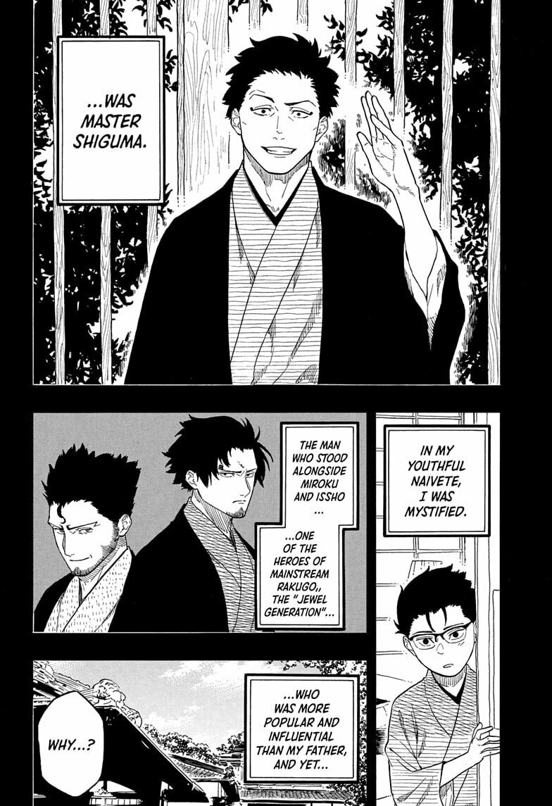 Akane-banashi Chapter 191 page 8 - 