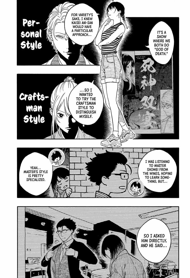 Akane-banashi Chapter 192 page 13 - 