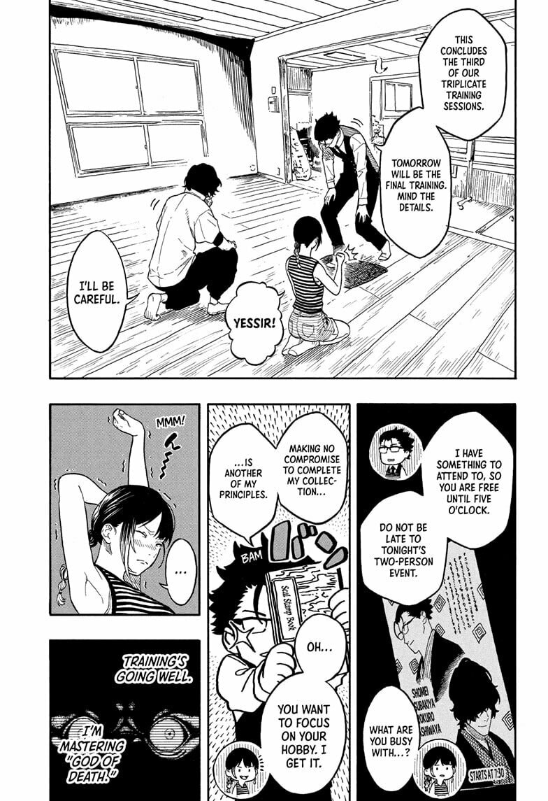 Akane-banashi Chapter 192 page 3 - 