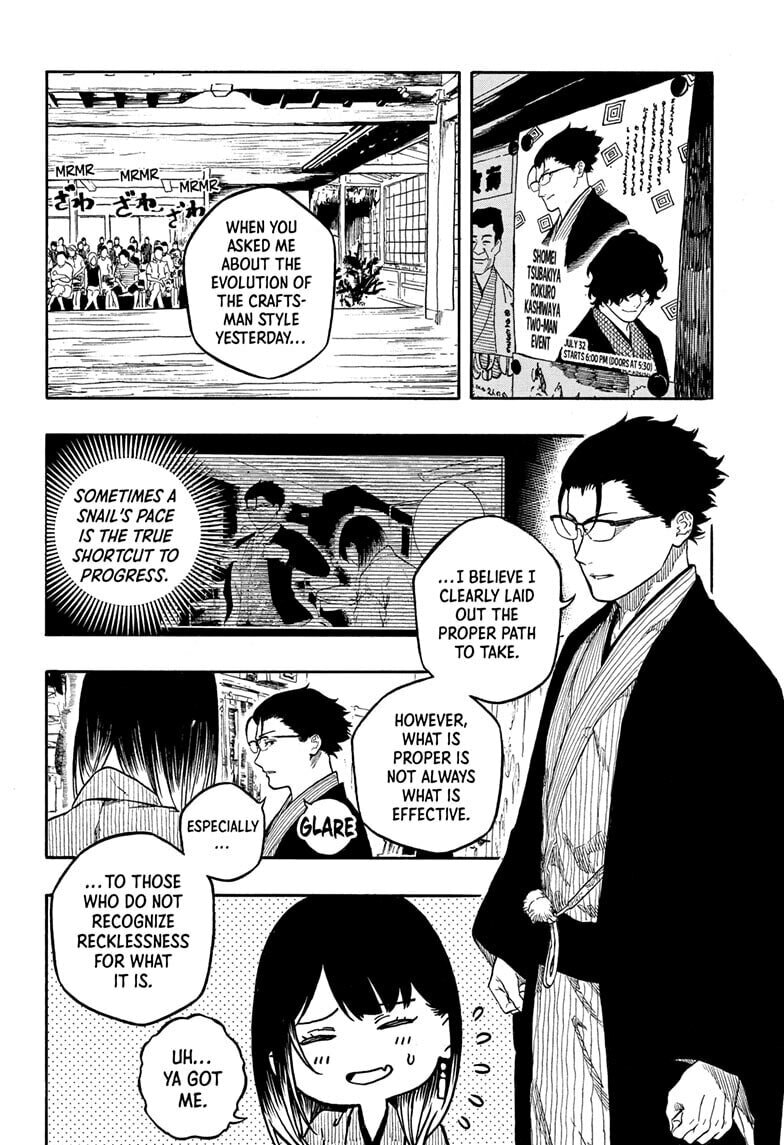 Akane-banashi Chapter 193 page 2 - 