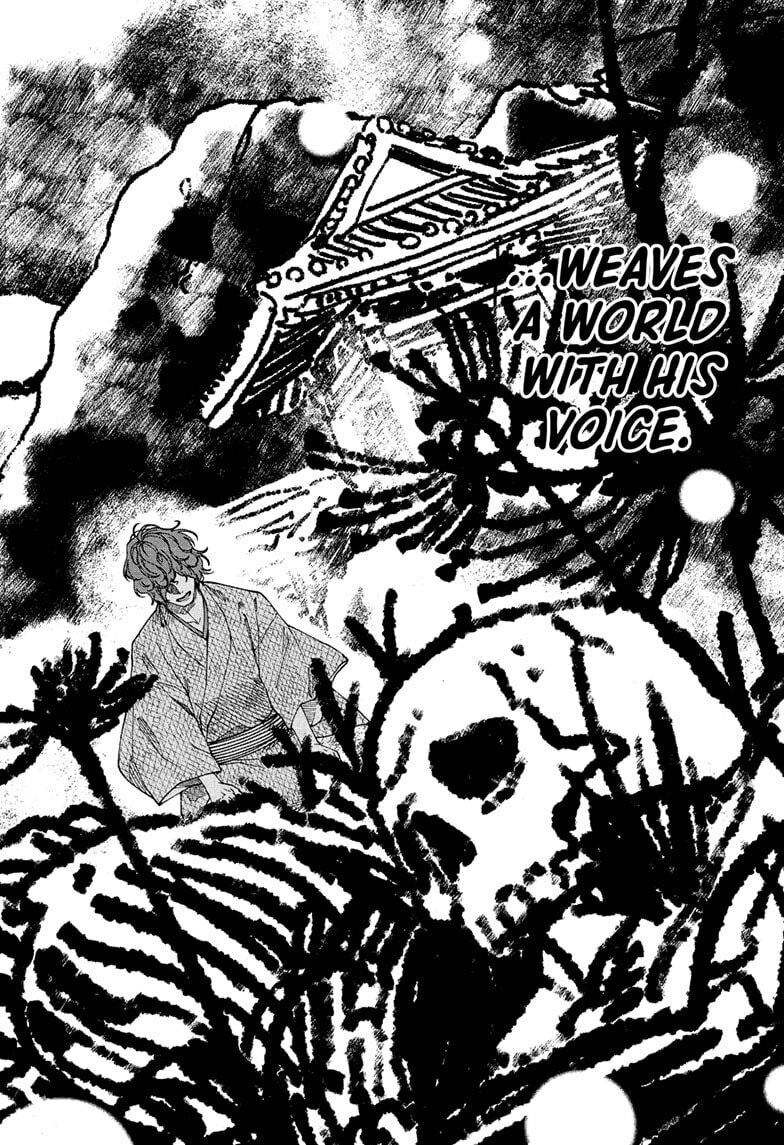 Akane-banashi Chapter 193 page 14 - 