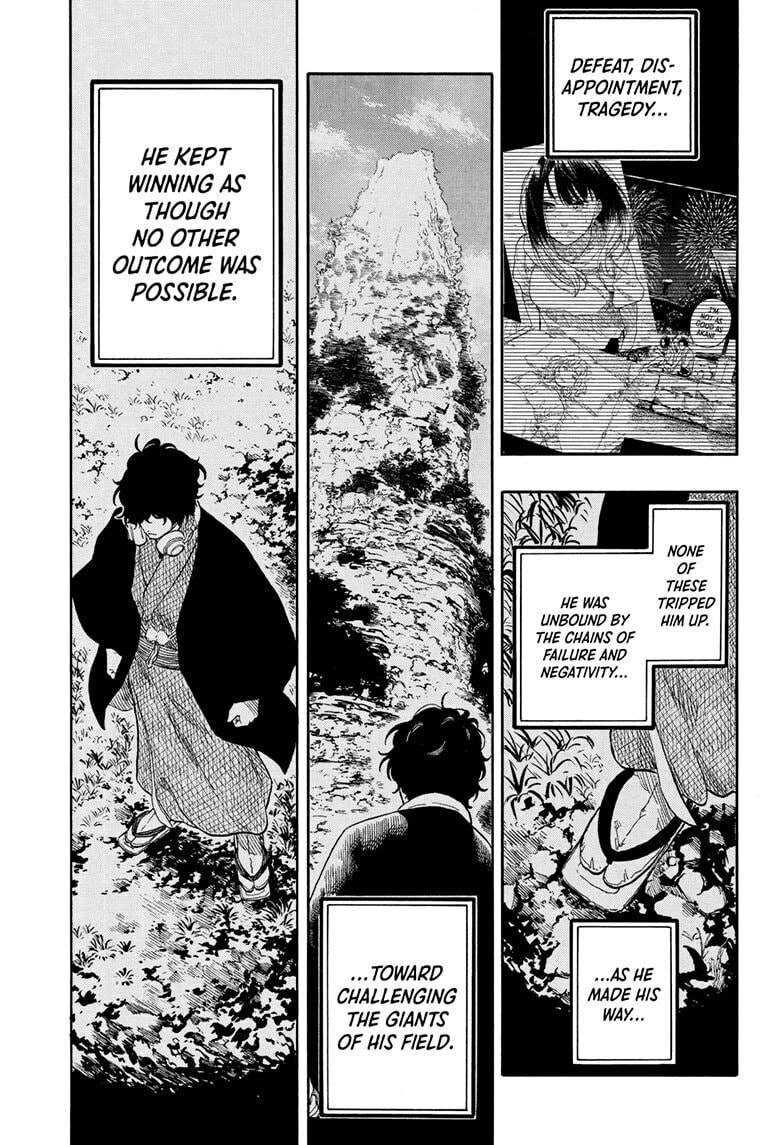 Akane-banashi Chapter 193 page 17 - 