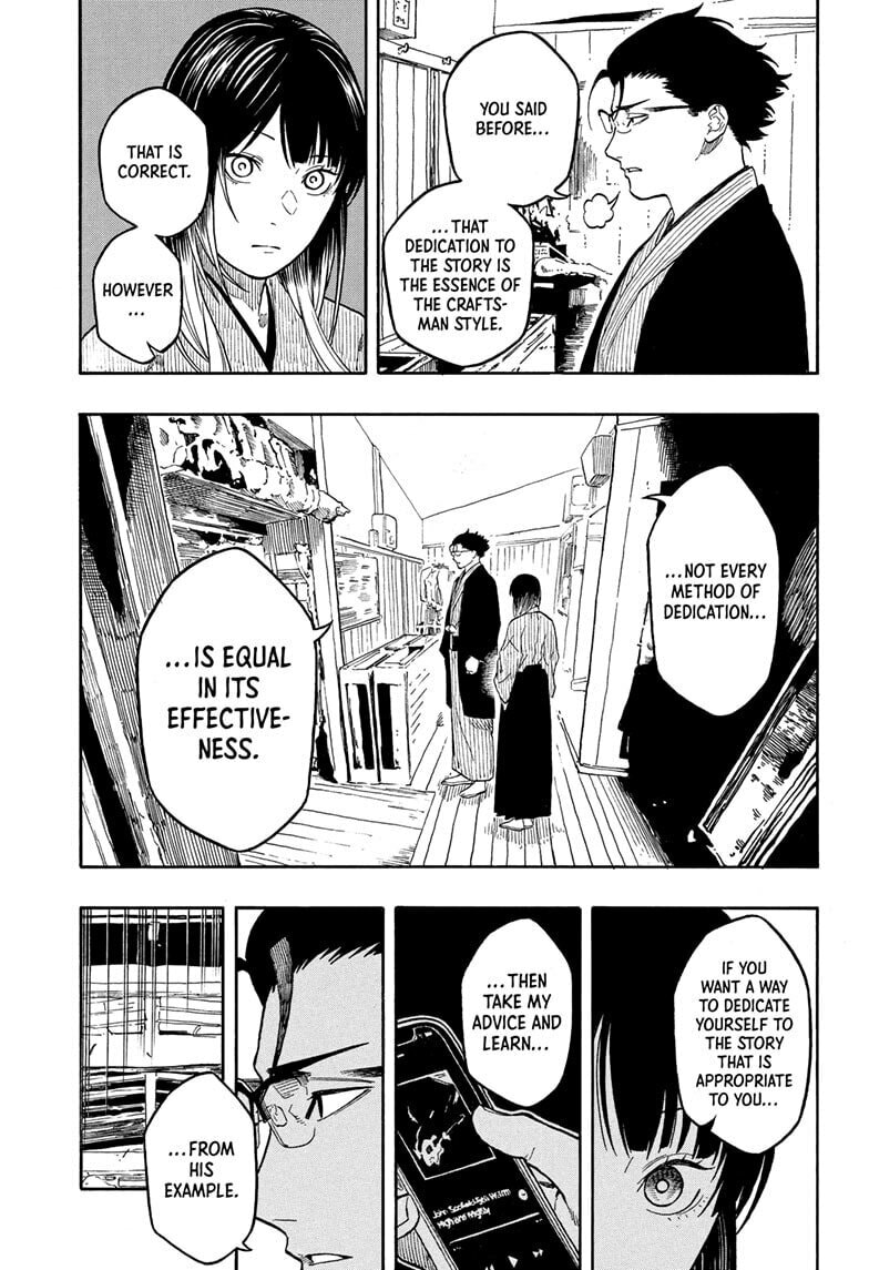 Akane-banashi Chapter 193 page 3 - 