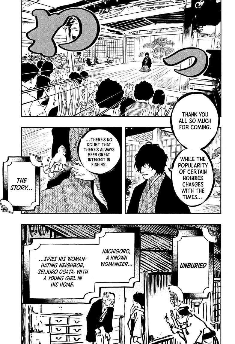 Akane-banashi Chapter 193 page 5 - 