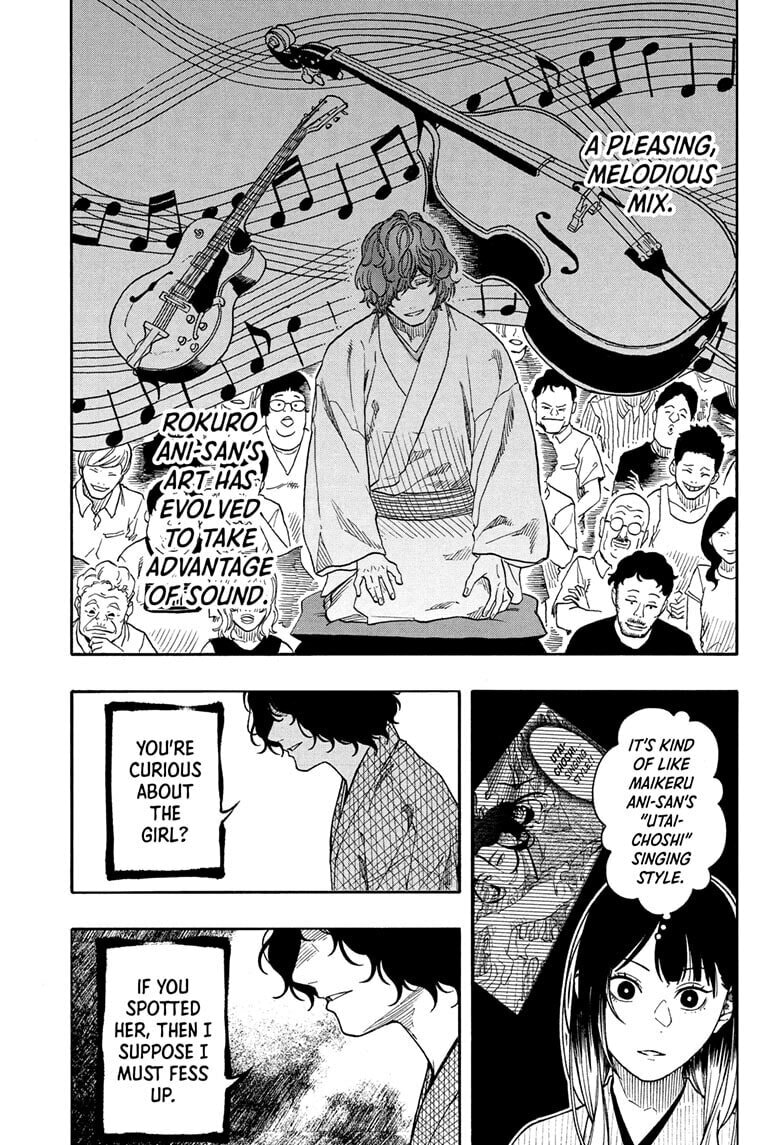 Akane-banashi Chapter 193 page 7 - 