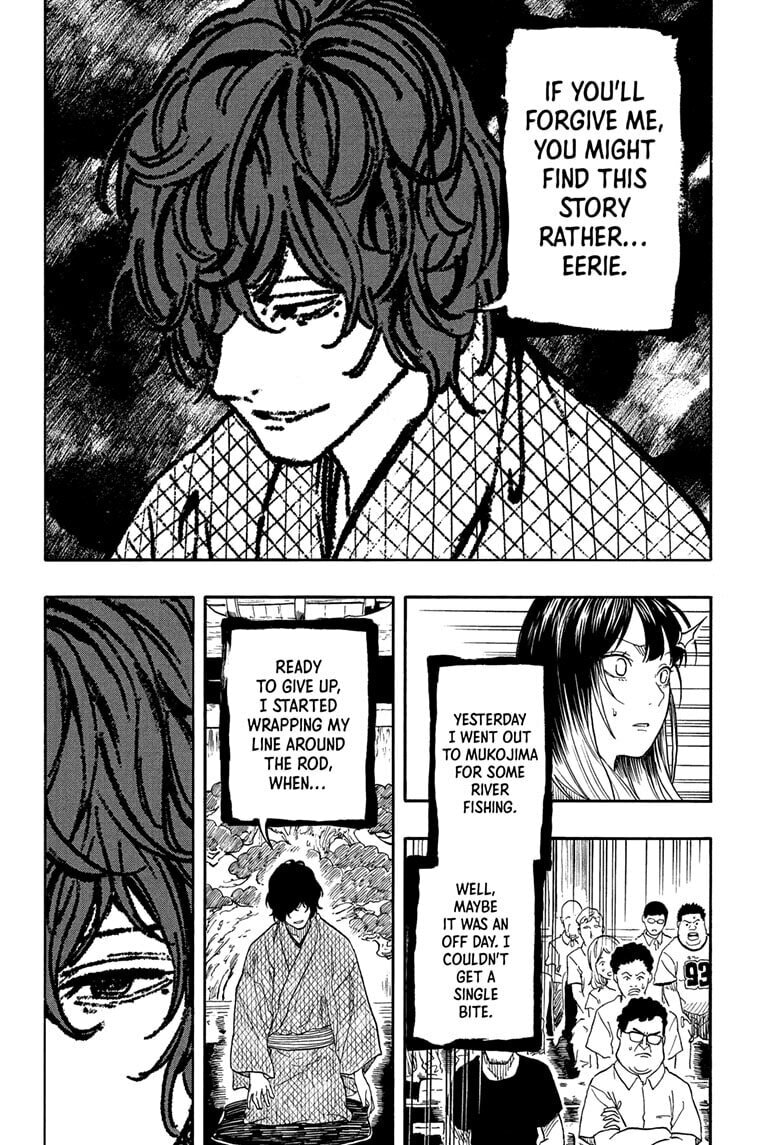 Akane-banashi Chapter 193 page 8 - 