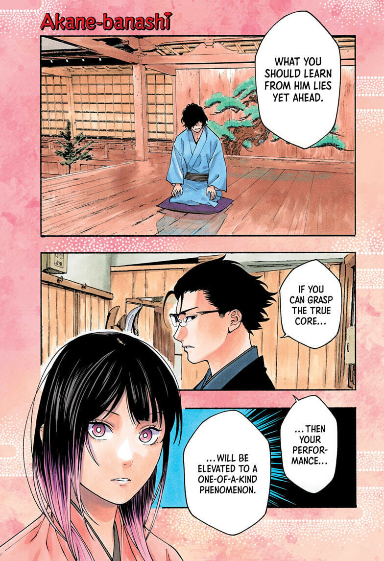 Akane-banashi Chapter 194 page 1 - 