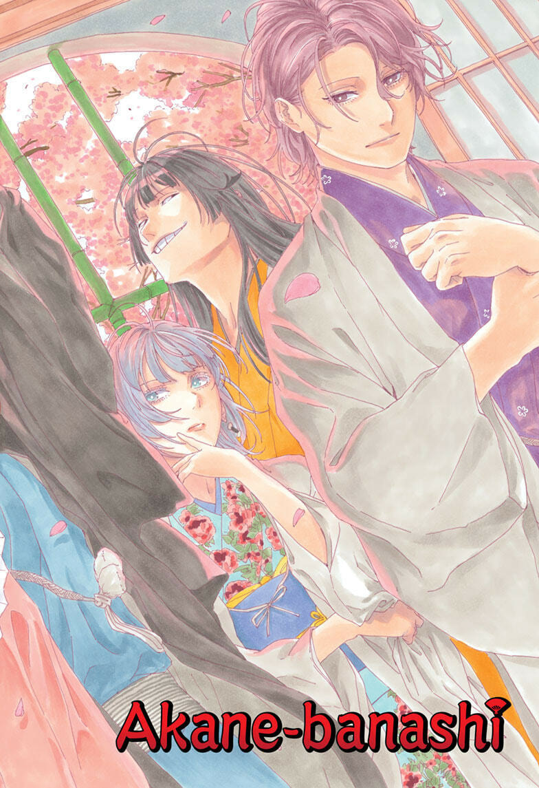 Akane-banashi Chapter 194 page 2 - 