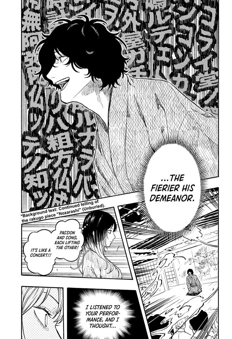 Akane-banashi Chapter 194 page 13 - 