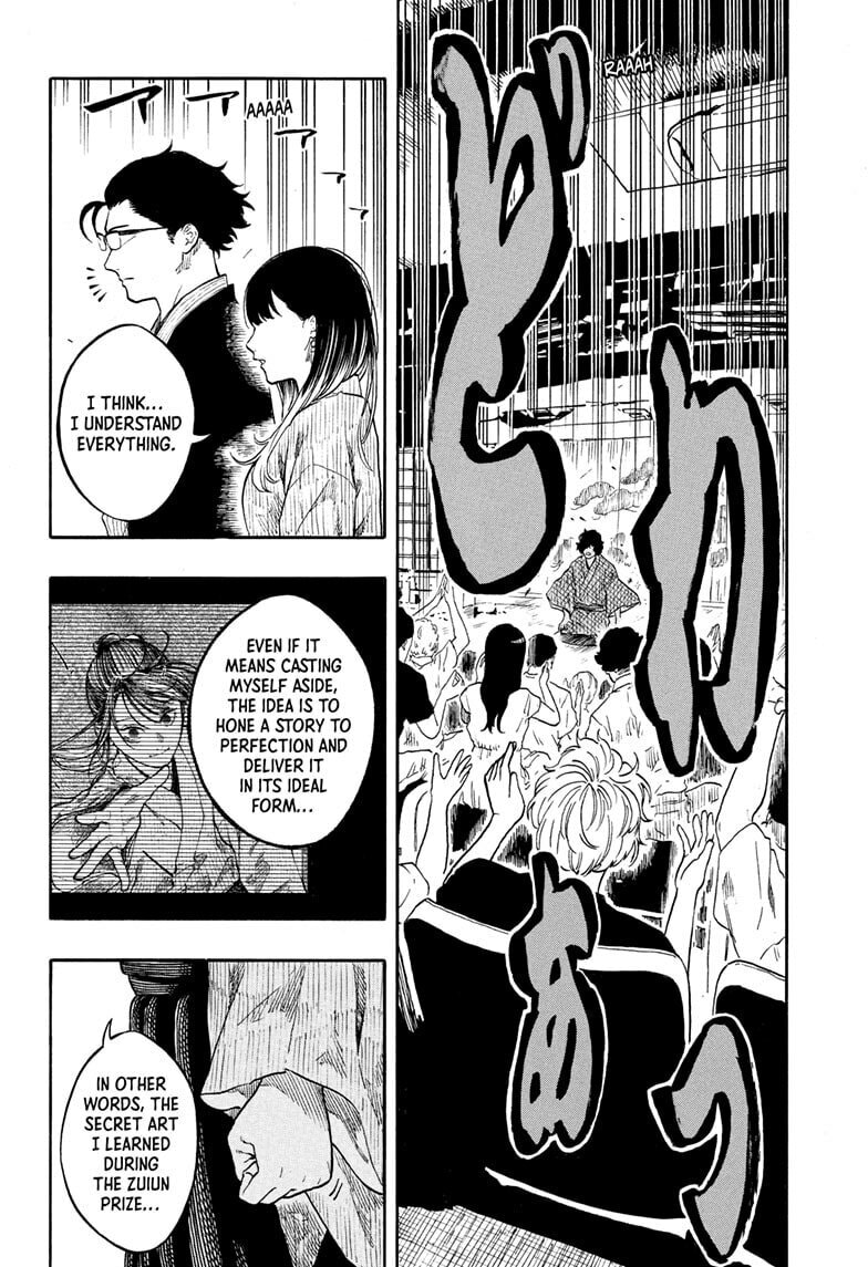 Akane-banashi Chapter 194 page 18 - 