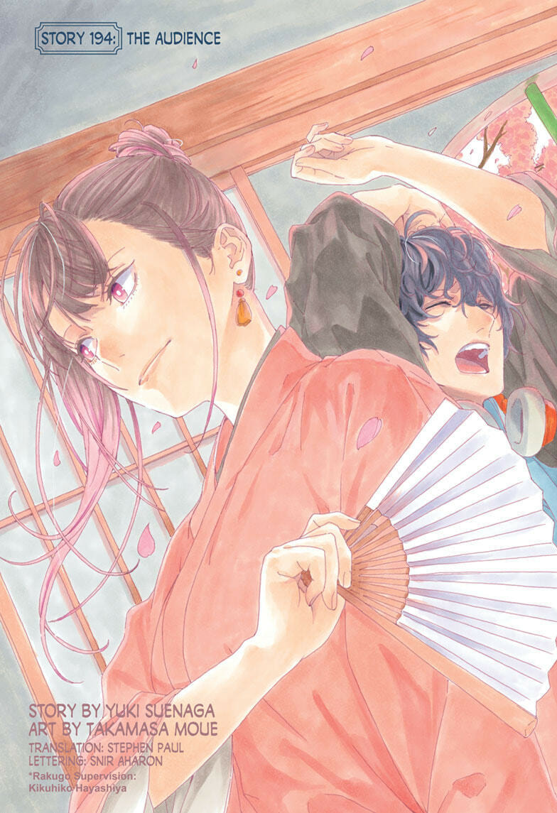 Akane-banashi Chapter 194 page 3 - 