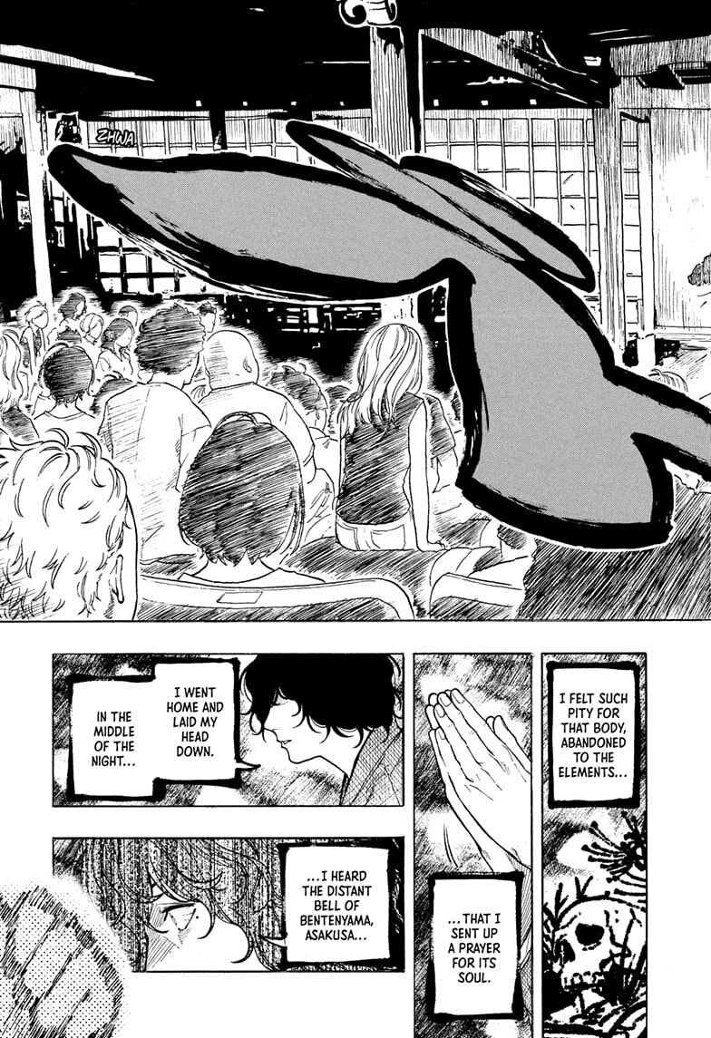Akane-banashi Chapter 194 page 7 - 