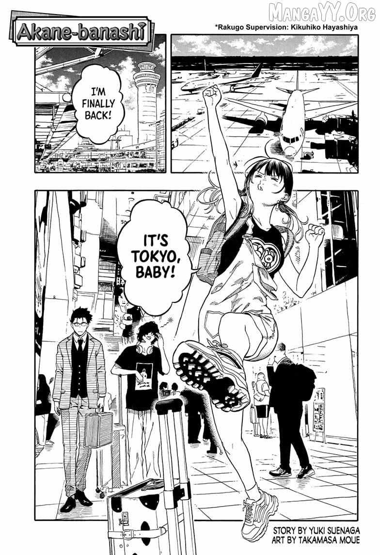 Akane-banashi Chapter 195 page 2 - 