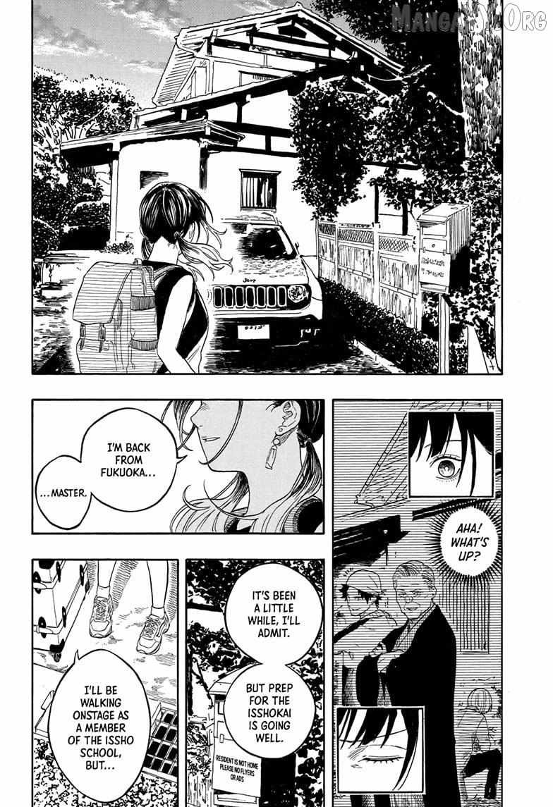 Akane-banashi Chapter 195 page 15 - 