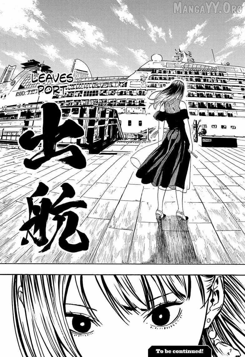Akane-banashi Chapter 195 page 20 - 