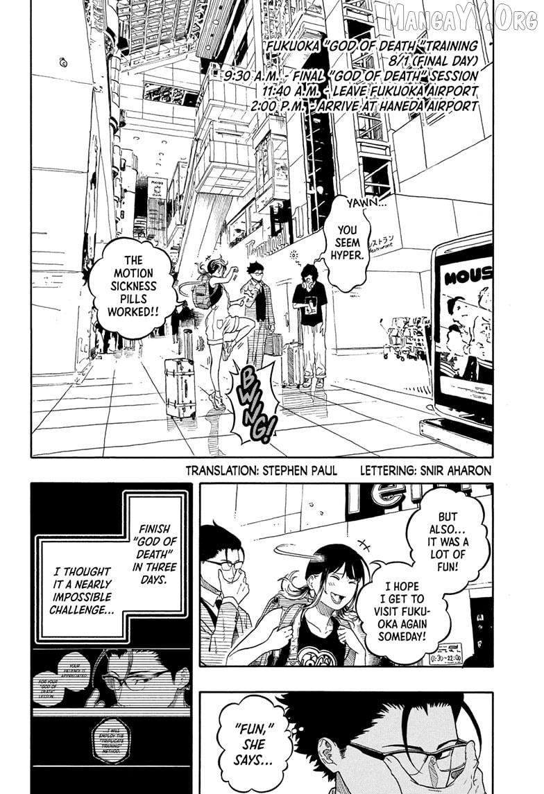 Akane-banashi Chapter 195 page 3 - 