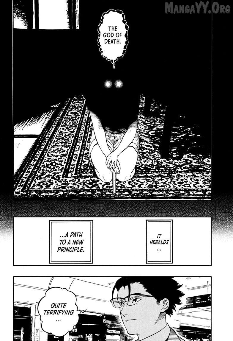 Akane-banashi Chapter 195 page 5 - 