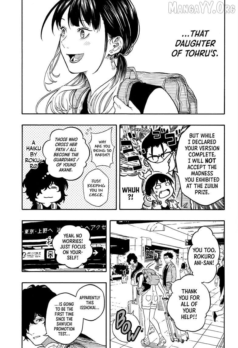 Akane-banashi Chapter 195 page 6 - 