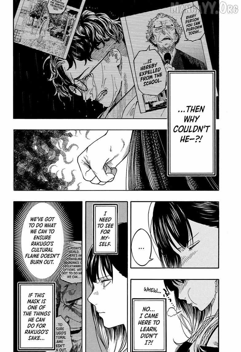 Akane-banashi Chapter 196 page 12 - 