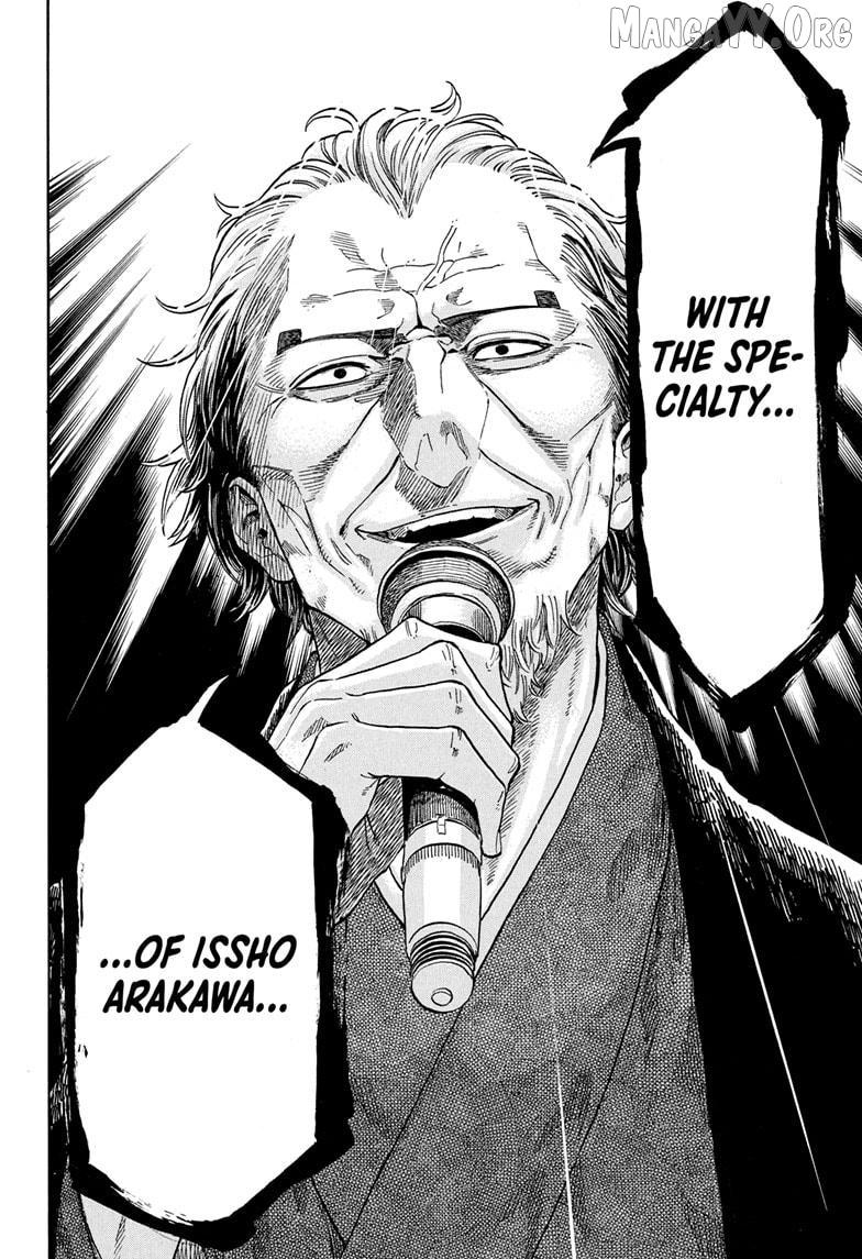 Akane-banashi Chapter 196 page 16 - 