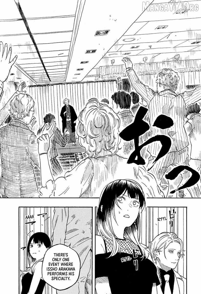 Akane-banashi Chapter 196 page 18 - 