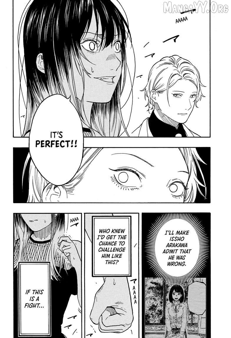 Akane-banashi Chapter 196 page 20 - 